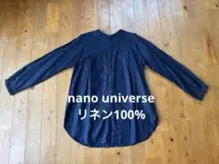 nano universe ナノユニバース 麻100% 長袖シャツ F