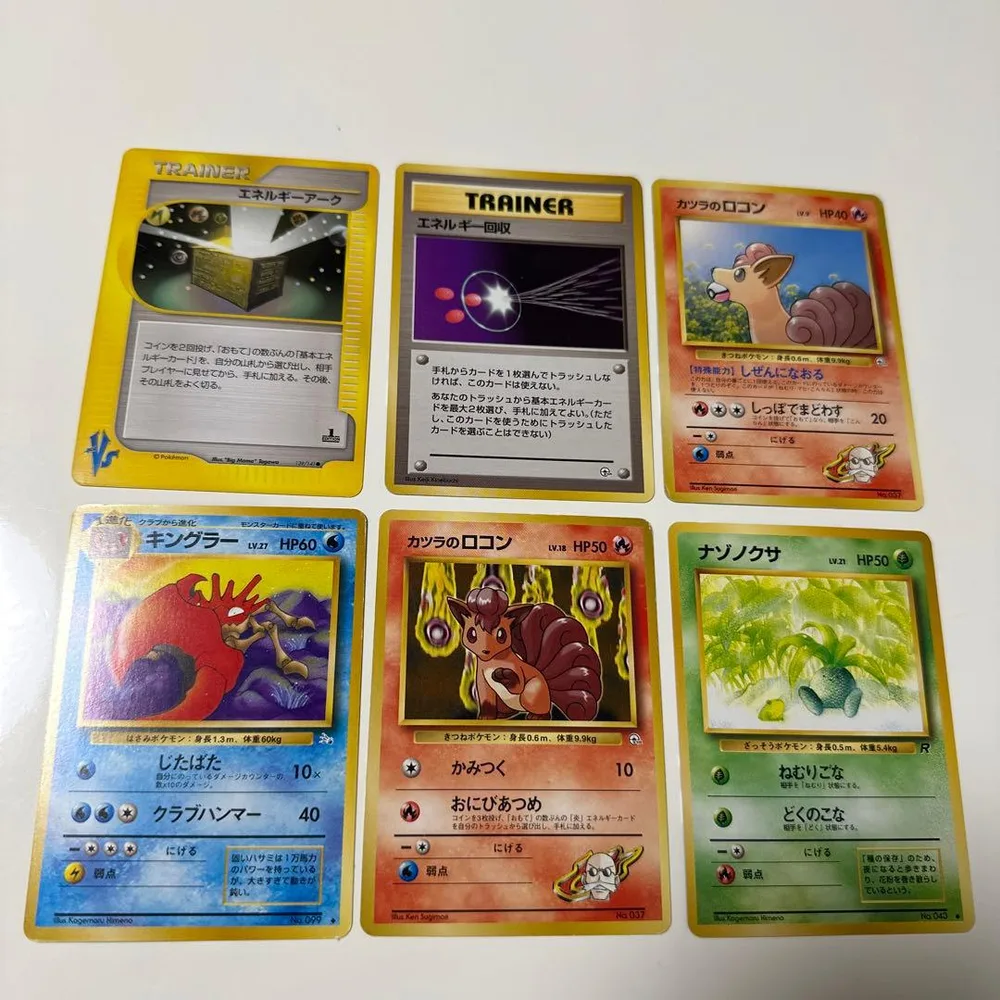 ポケモンカード 旧裏面 5枚セット+VSシリーズ1枚
