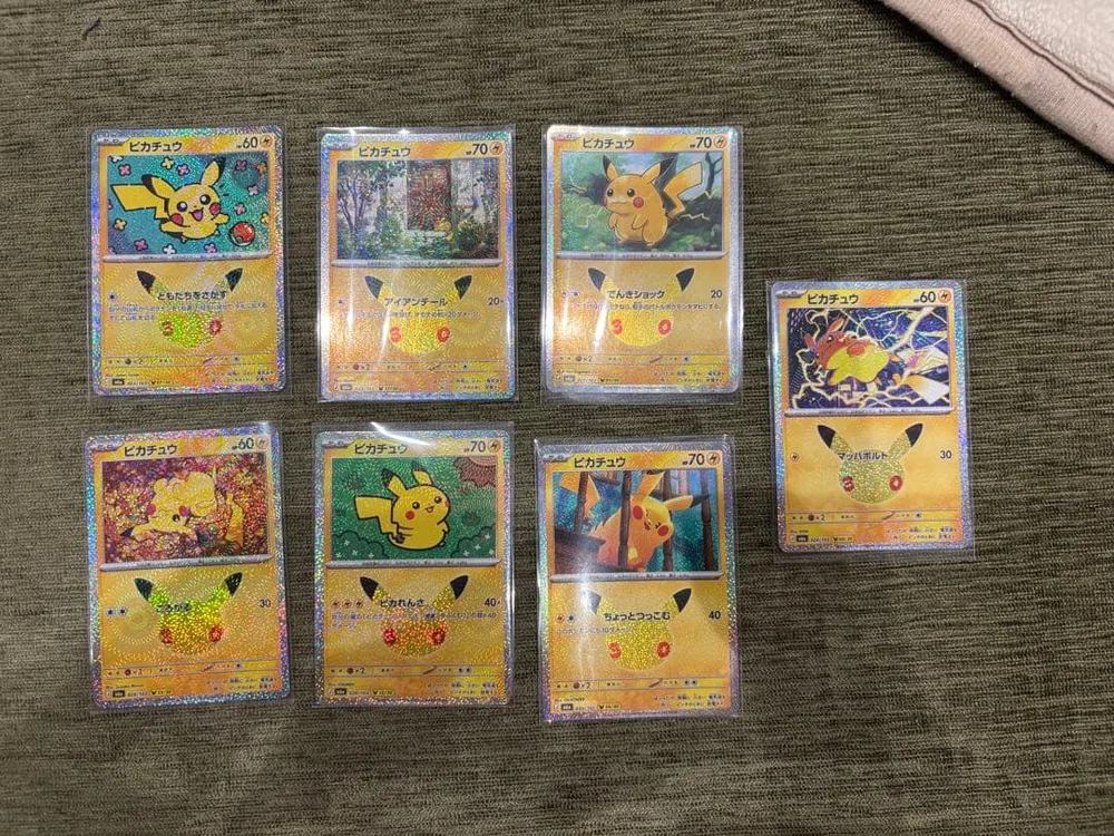 ポケモンカード ピカチュウ 25th プロモ 7枚セット