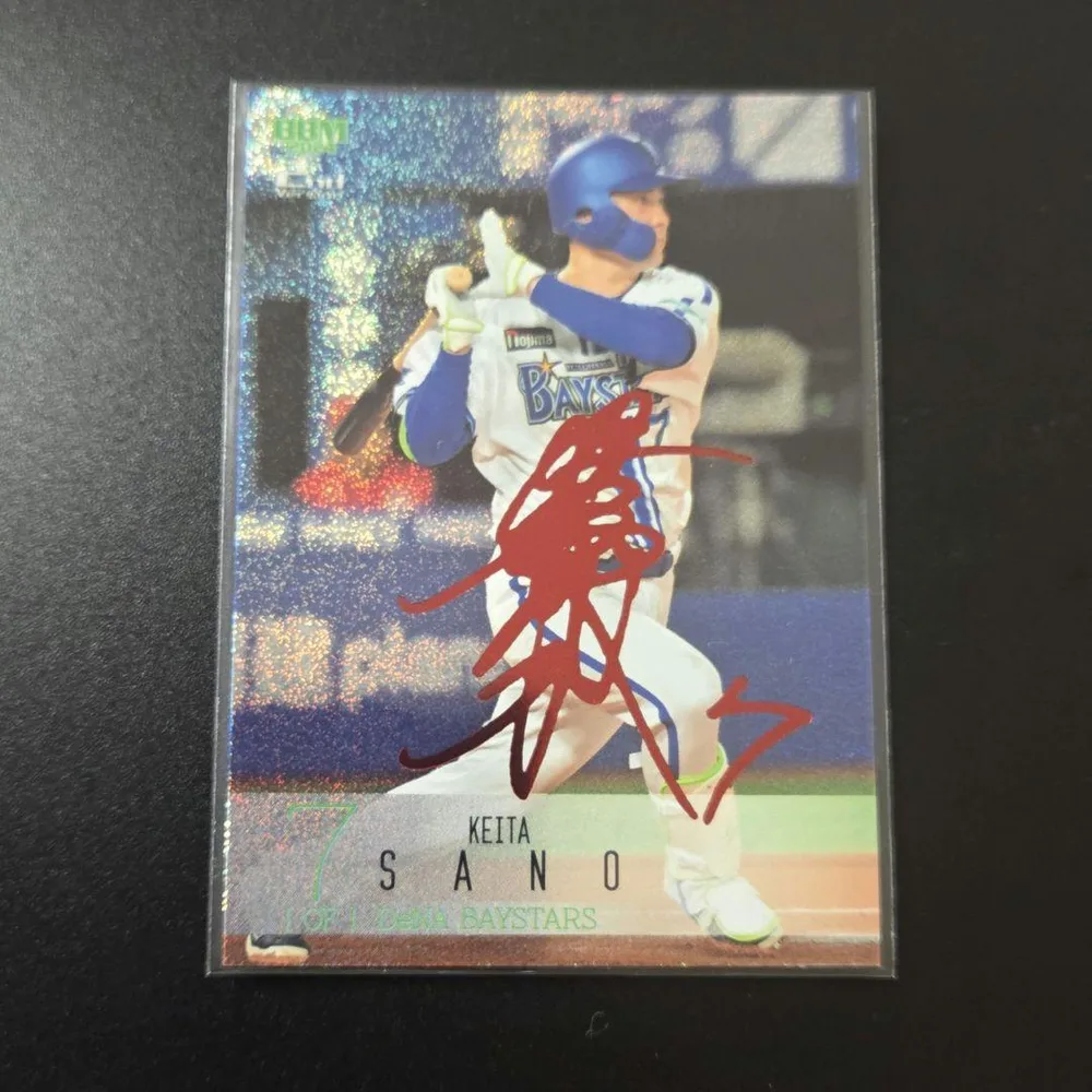 2024 BBM 2nd 佐野恵太 25枚限定 赤箔サインカード