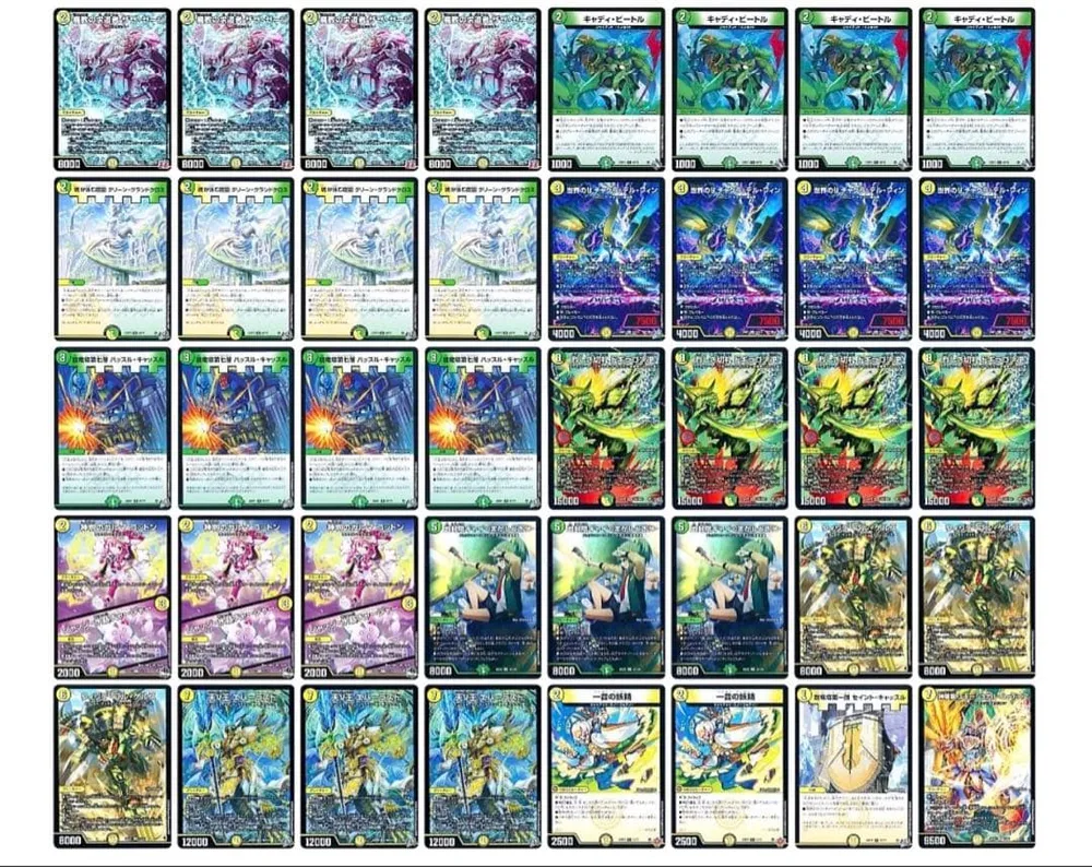 デュエルマスターズ 白緑ウィリデ 白緑ザゼゼーン デッキ