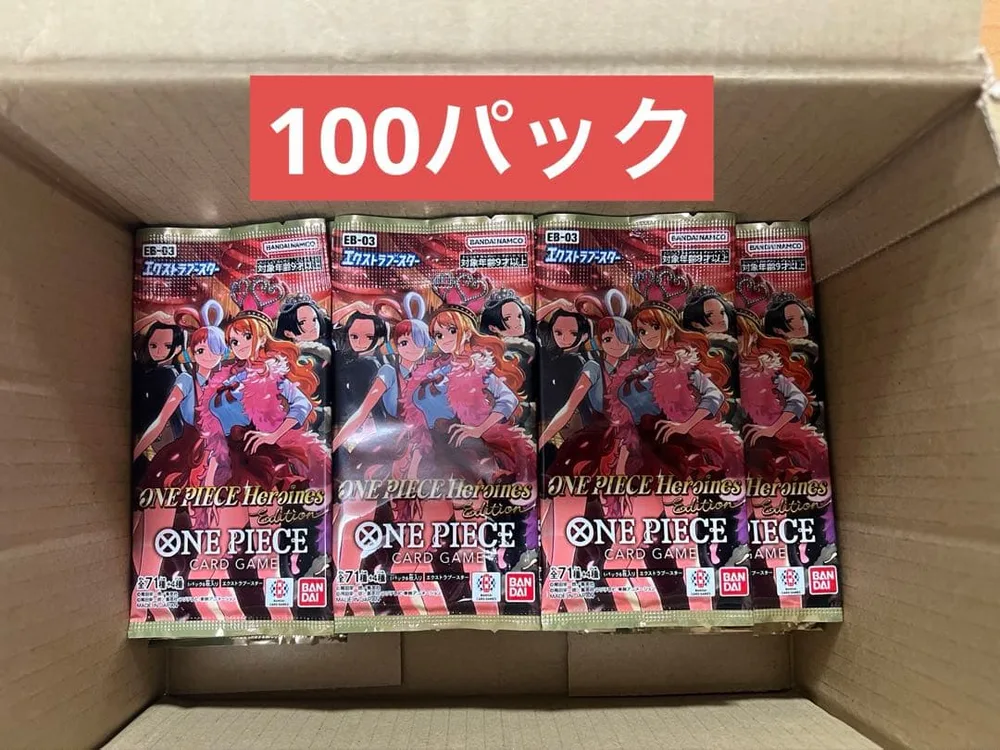 ONE PIECEカードゲーム エクストラブースター 100パック
