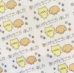 サンキューシール アニマル