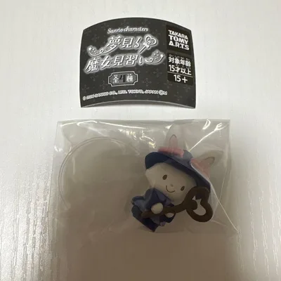 サンリオ夢見る魔女見習い ウィッシュミーメル