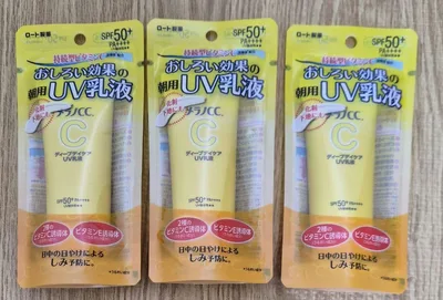 メラノCC ディープデイケアUV乳液 3本セット