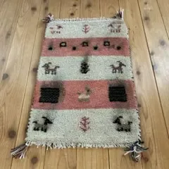 【色移り有特価‼️】ウールギャべ 手織り40×60cm 新品未使用