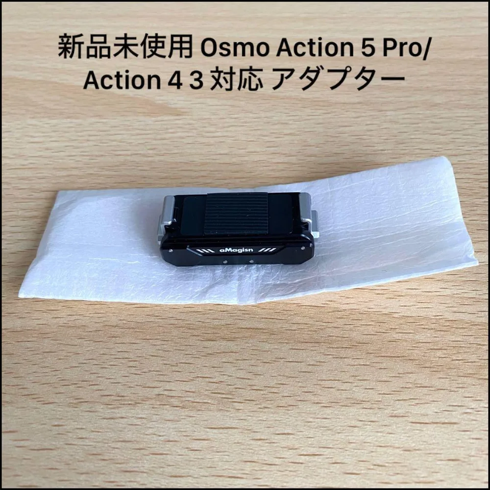 Osmo Action 5 Pro Action 4 3 対応 アダプター