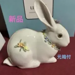 LLADRO リヤドロ 花飾りの白うさぎ 陶器 置物 フィギュリン 新品