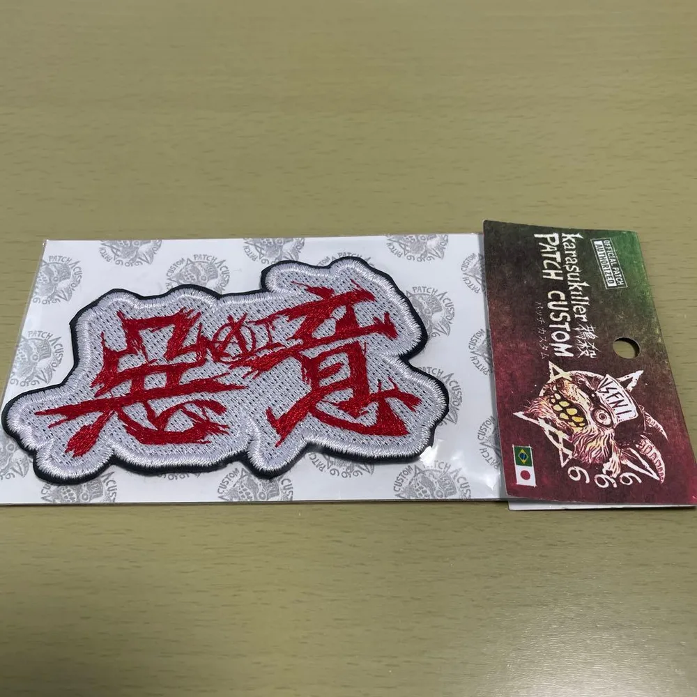Karasukiller 悪意 刺繍ワッペン パッチ