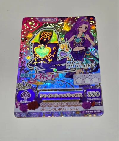 Aikatsu Shine Witch ท็อปส์ MPR