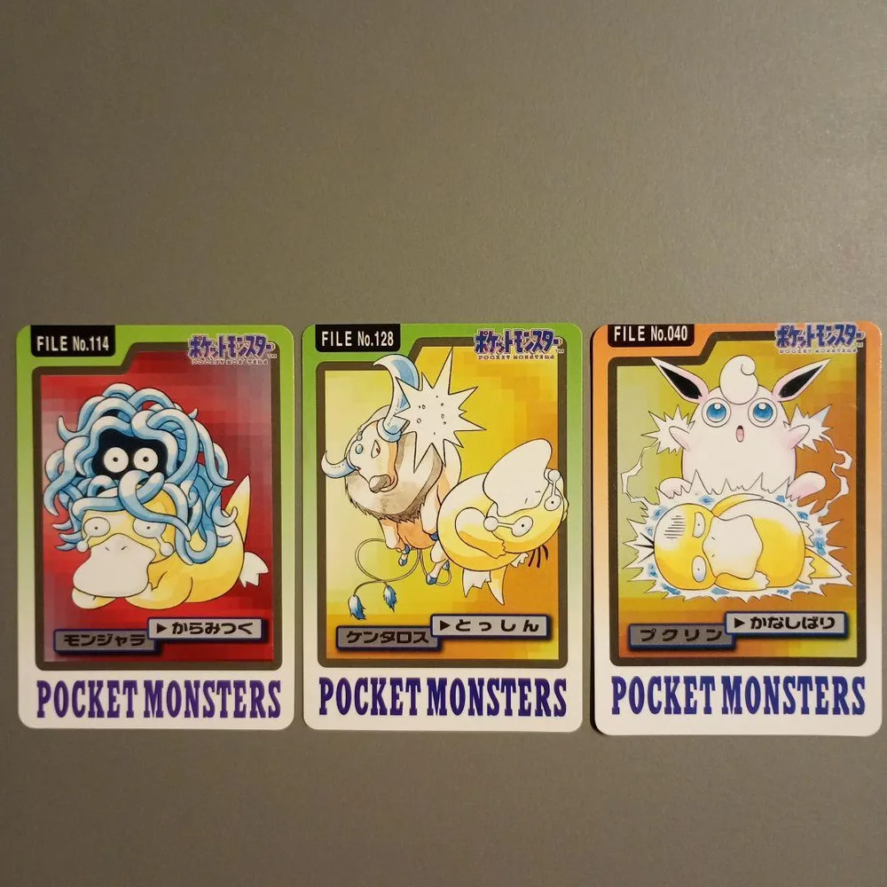 ポケットモンスター カードダス 3枚セット