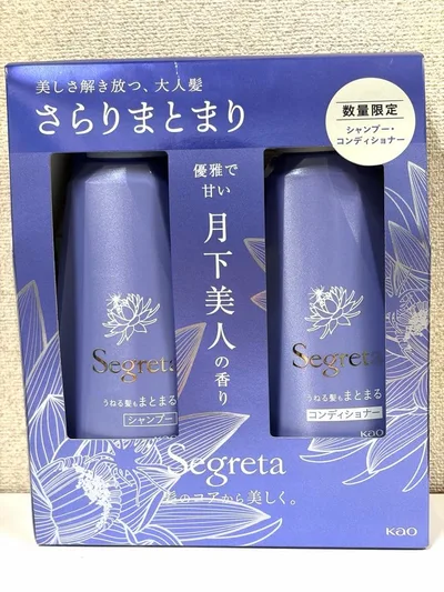 Segreta シャンプー&コンディショナー 月下美人の香り