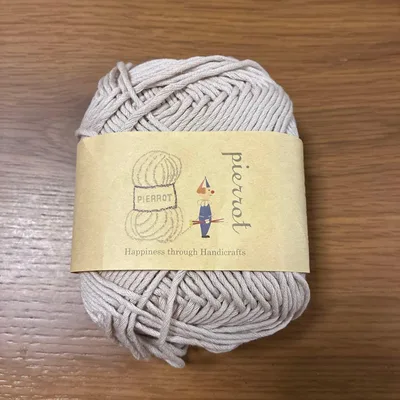 【pierrot】コットンニート 702 毛糸 1玉
