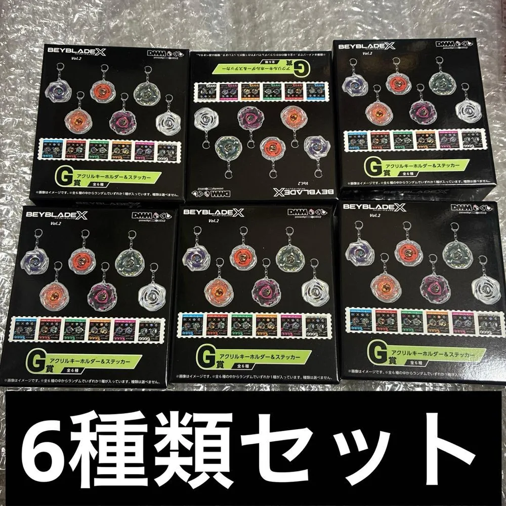 ベイブレードX DMMくじVOL.2 G賞コンプリートセット