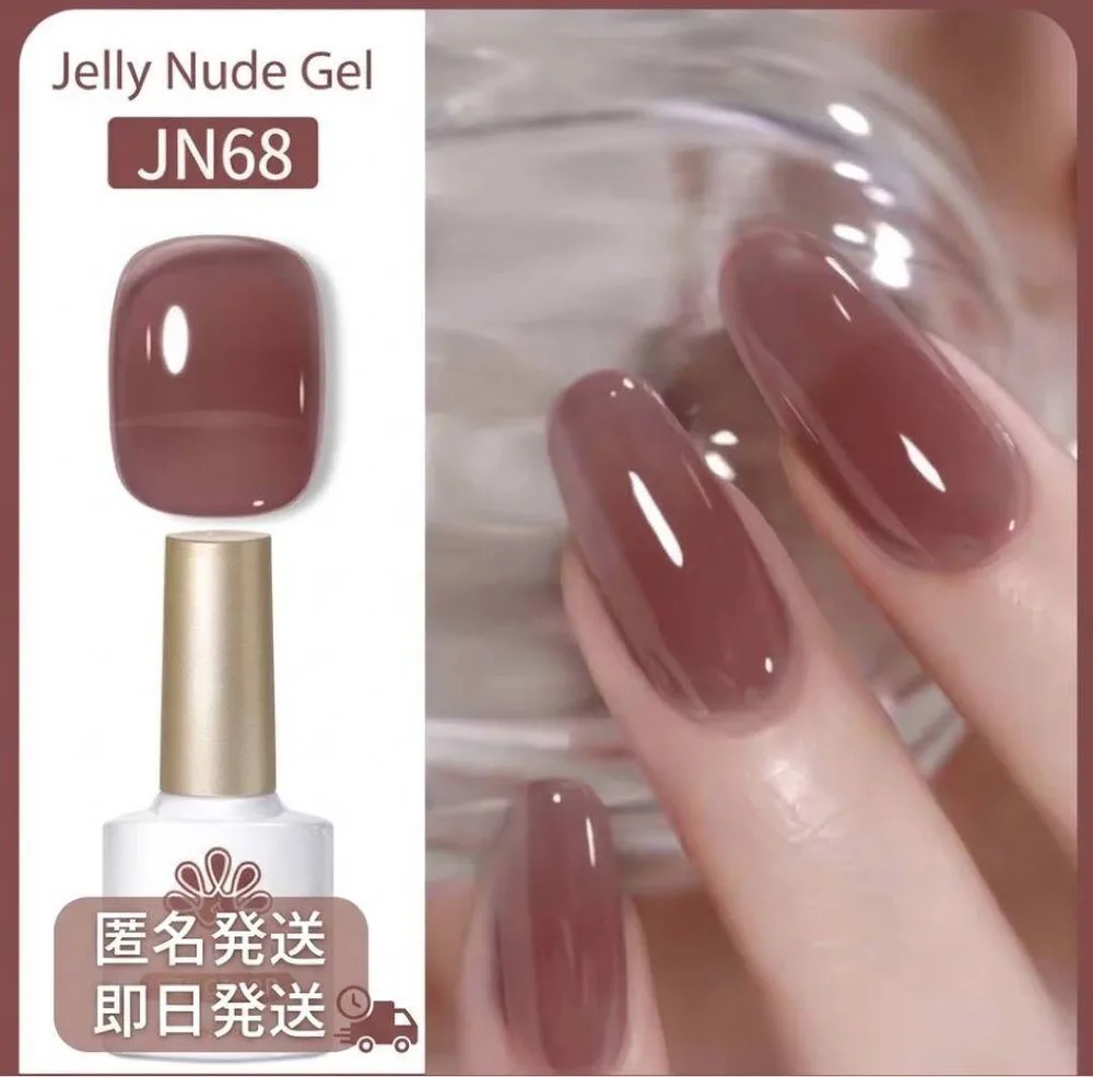 BORN PRETTY ジェルネイル JN68 Jelly Nude Gel