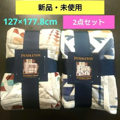 【新品】PENDLETON 大判ブランケット 2点セット 127x177.8cm