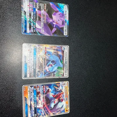 ポケモンカード GX 3枚セット ゲノセクト メタクロス ルガルガン