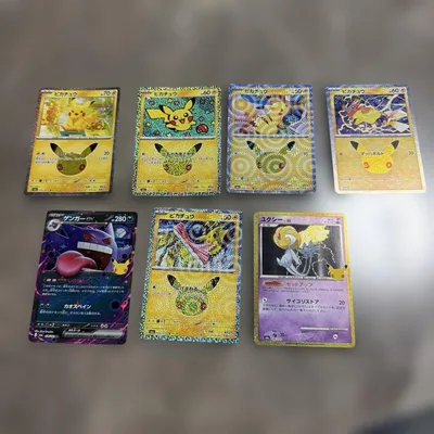 ポケモンカード 30周年記念 ピカチュウ ゲンガーex ユクシー まとめ売り