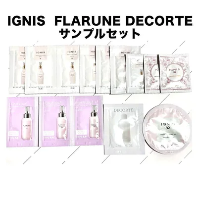 IGNIS FLARUNE DECORTE サンプル セット