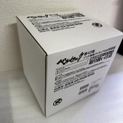 ベルセルク43 ゾッド胸像フィギュア付き特装版 不死者 塗装完成品 ノンスケール