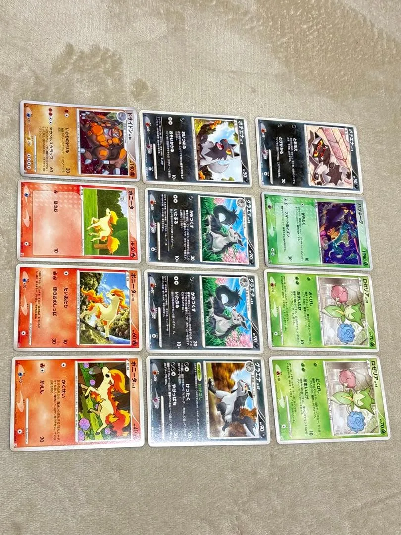 ポケモンカード ポニータ まとめ売り
