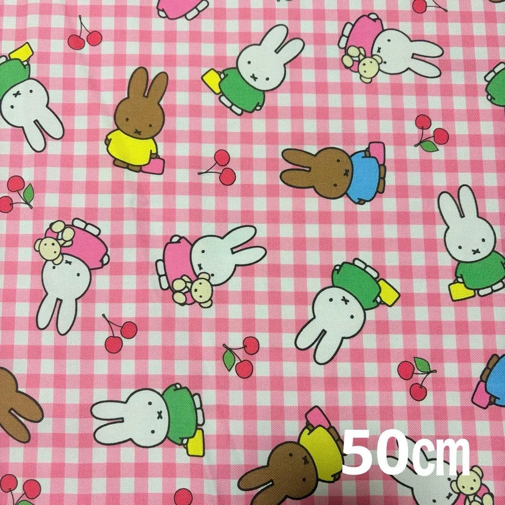 ミッフィー生地 女の子 50㎝ miffy オックス生地 ピンク チェック
