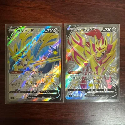 ポケモンカード ザシアンV ザマゼンタV 色違い 2枚セット