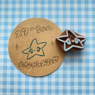 スターちゃん消しゴムはんこ 手帳デコ ハンドメイド