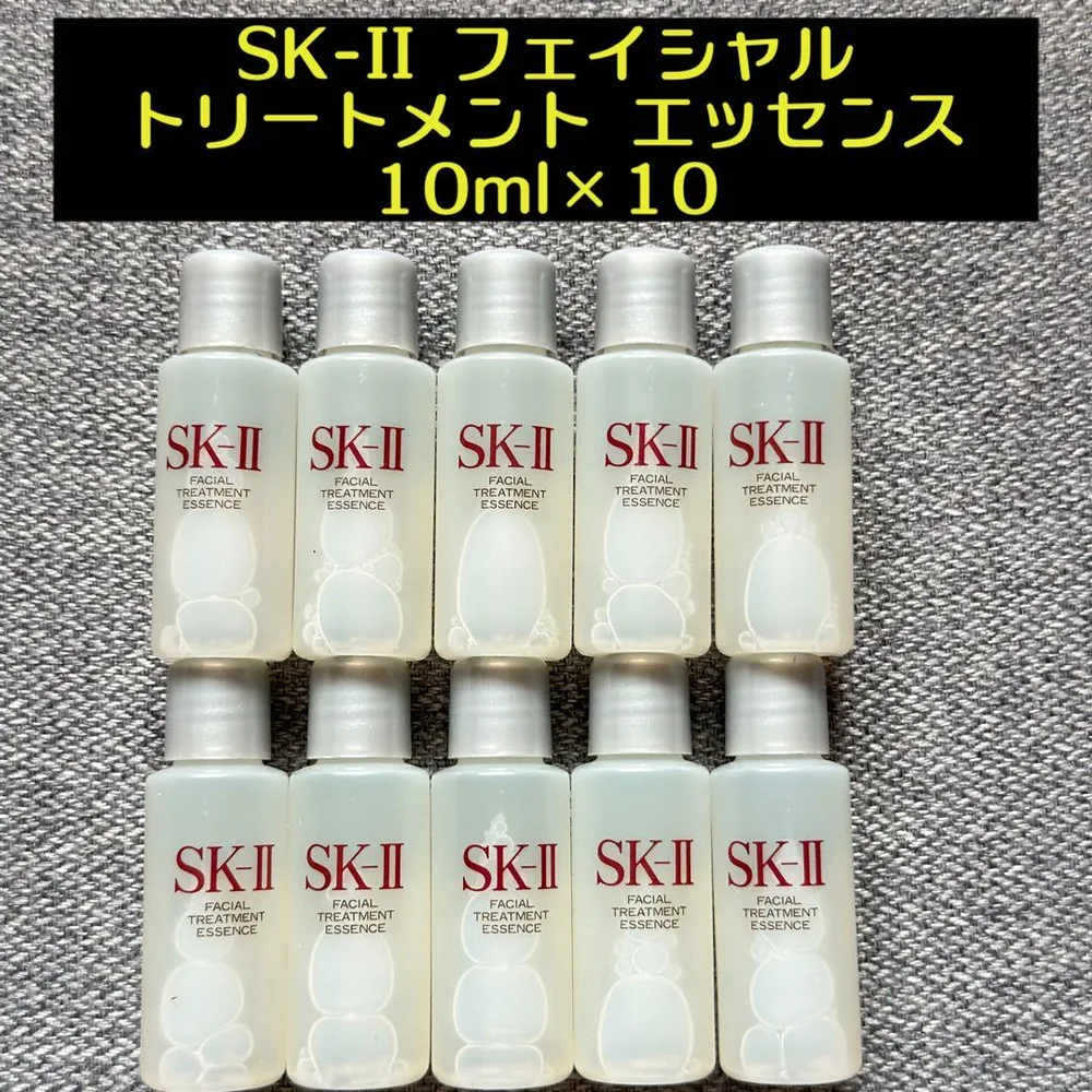 SK-II フェイシャルトリートメントエッセンス 10mL×10 サンプル
