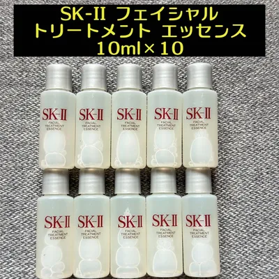 SK-II フェイシャルトリートメントエッセンス 10mL×10 サンプル