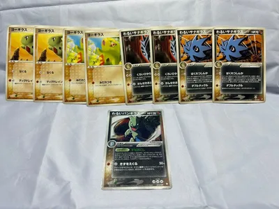 ポケモンカード わるいバンギラス ホロ サナギラス ヨーギラス1ED9枚セット