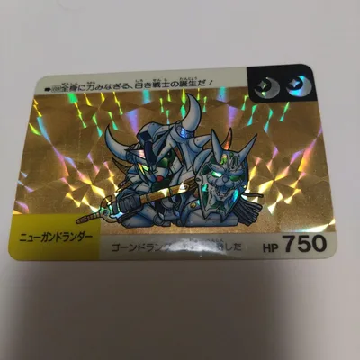 カードダス ガンダム ニューガンダランダー