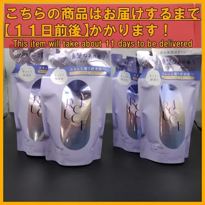 リルーチェ プリズムリリー ボディソープ詰替350mL ×4袋