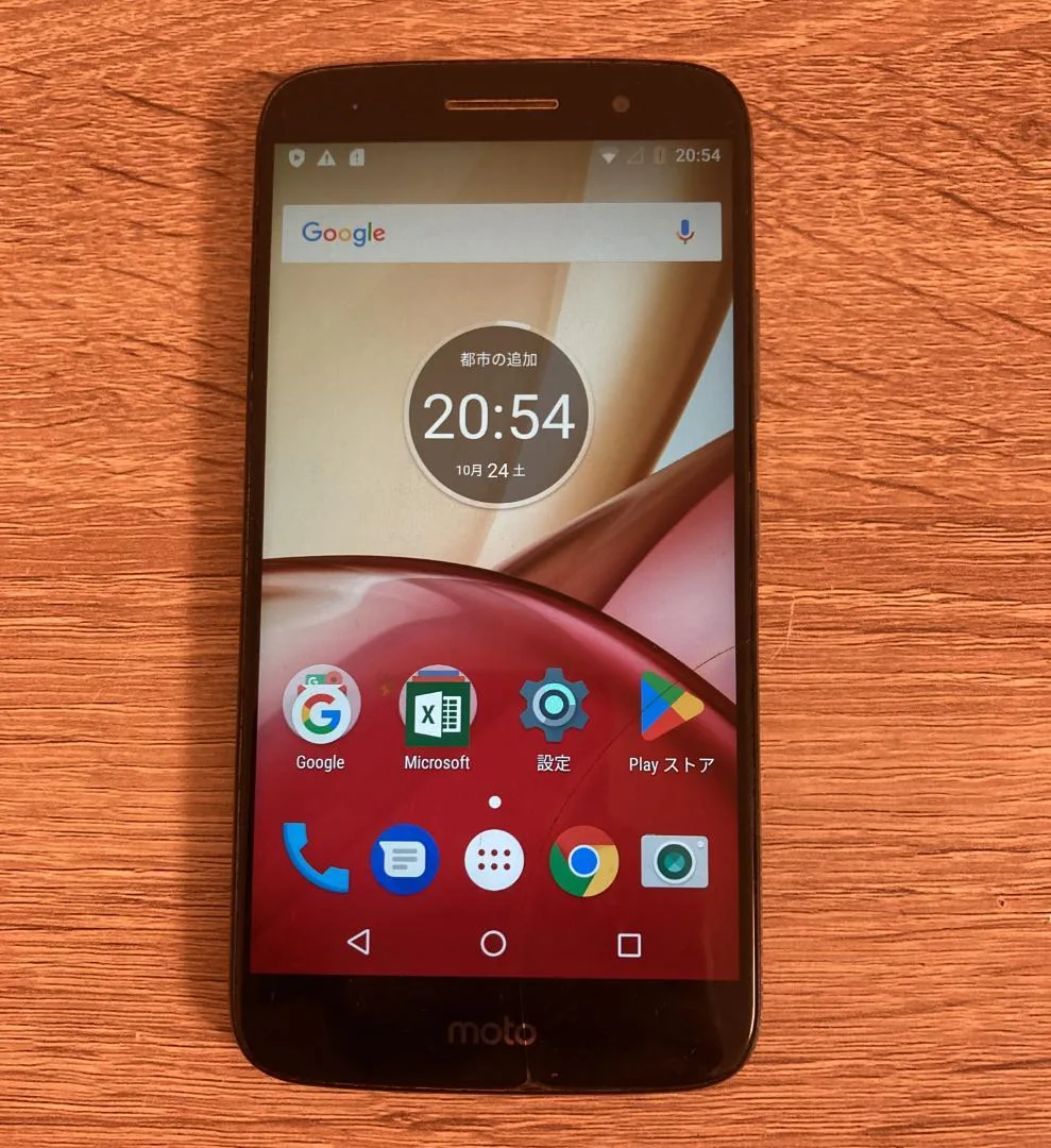 【ジャンク】Motorola Moto M XT1663(3GB/32GB)