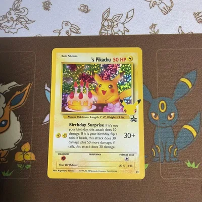 ポケモンカード お誕生日ピカチュウ 25th 英語版 プロモ 美品