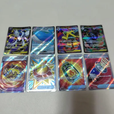 ポケモンカードゲーム SR仕様 8枚セット