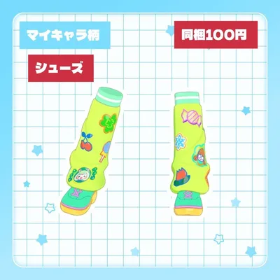 アイプリバース シールぺったんチアグリーン シューズ