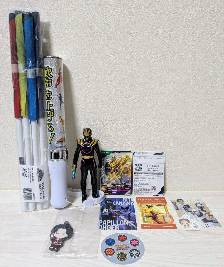 スーパー戦隊 仮面ライダー グッズ まとめ売り キングオージャー ブンブンジャー