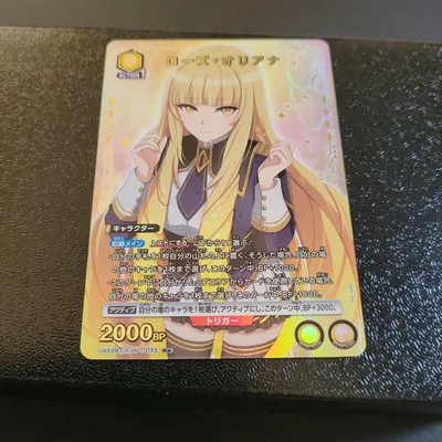 ユニオンアリーナ ローズ・オリアナ R★