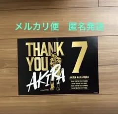 福岡ソフトバンクホークス 中村晃 引退記念ボ
