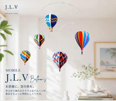 Turkeyトルコ 気球 6個 モビール balloon