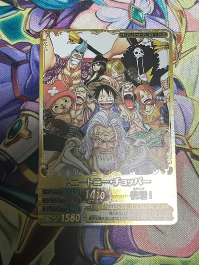 【美品】ONE PIECE データカードダス 麦わらの一味