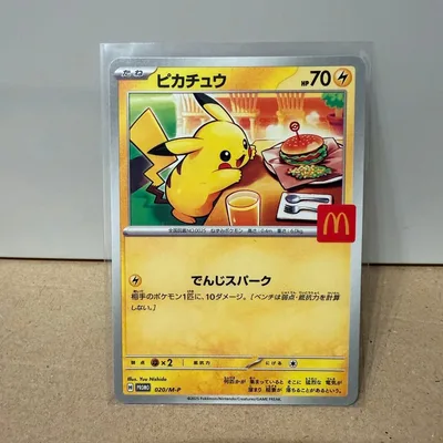 ピカチュウ P MEGA 「マクドナルドオリジナル ハッピーセット2025」 …