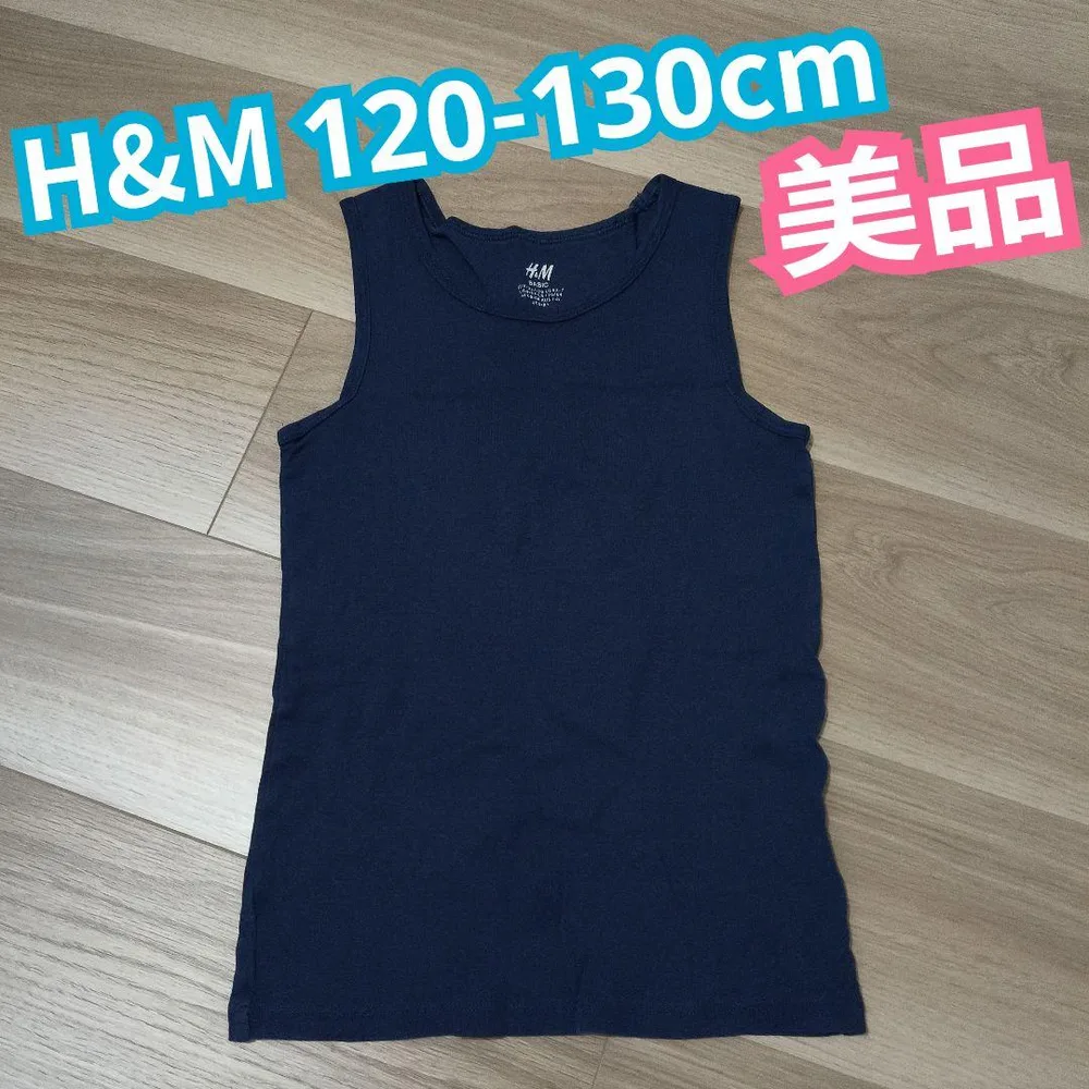 H&M タンクトップ ネイビー 120-130cm 美品