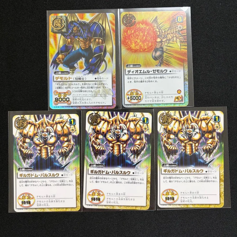 金色のガッシュベル!! デモルト カード 5枚セット