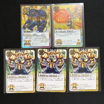 金色のガッシュベル!! デモルト カード 5枚セット