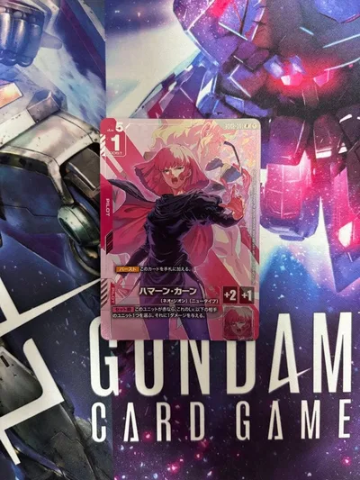 【最安値】ガンダムカードゲーム ハマーン・カーン R+ ニュータイプチャレンジ