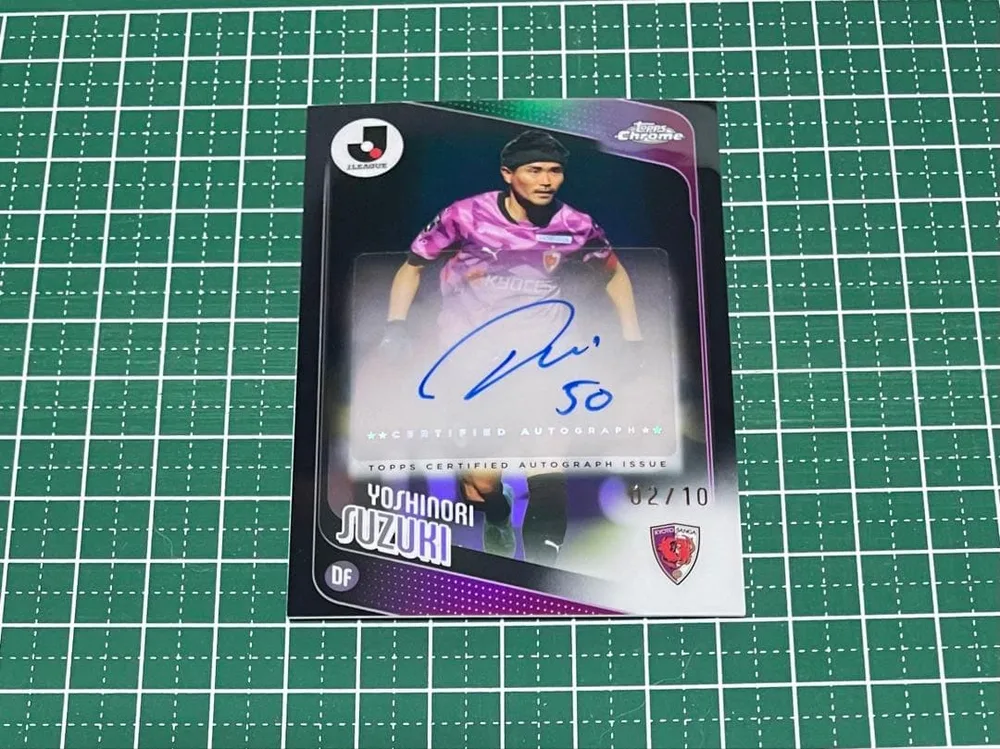 Topps Chrome jリーグ 京都サンガ鈴木義宜 直筆サイン 10枚限定