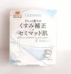 セザンヌ UVクリアフェイスパウダー 00 ライトベージュ