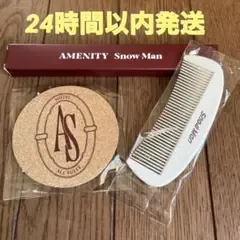 新品未使用 スノーマン アメニティ